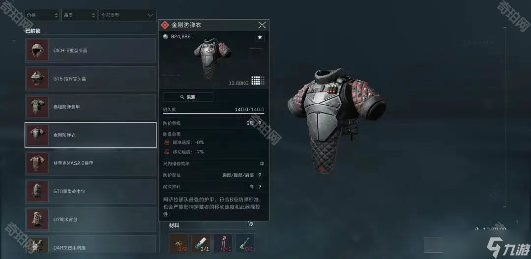 目标志在冲