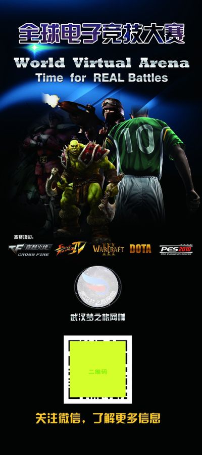 欧联杯淘汰 欧联杯淘汰