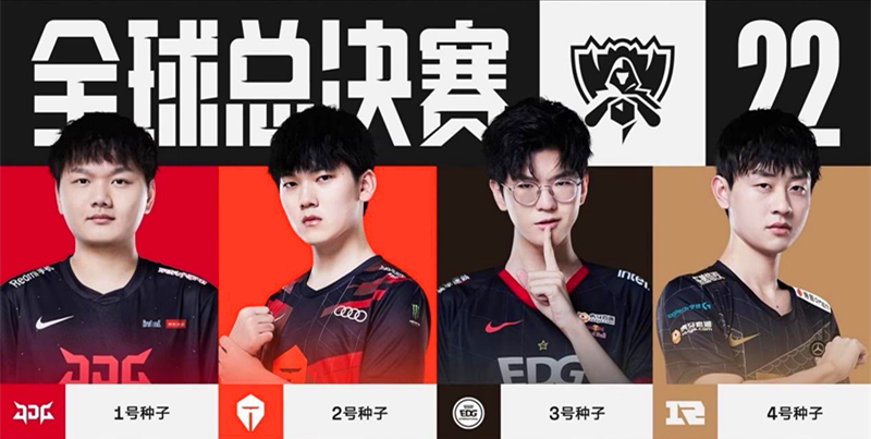 半决赛看点 半决赛看点