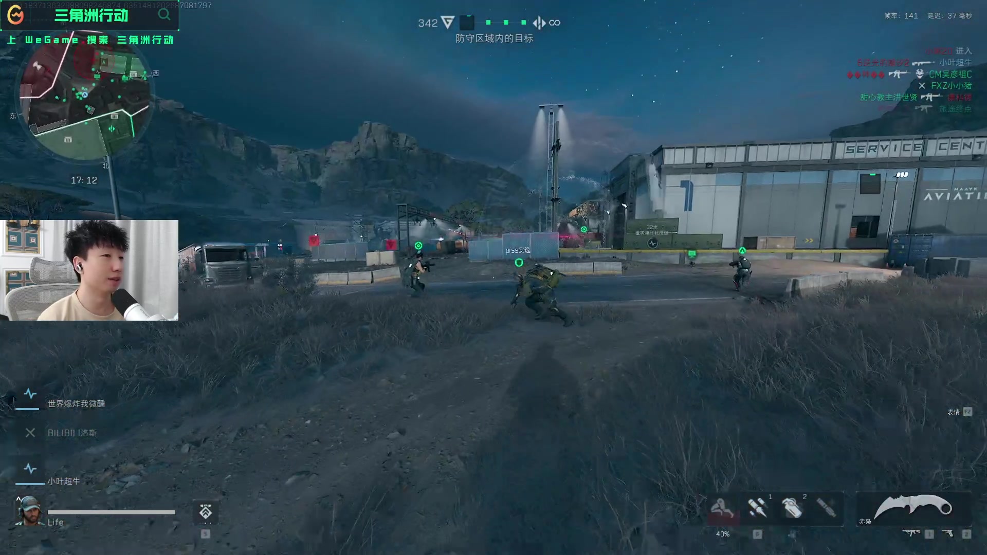 者的关注 者的关注