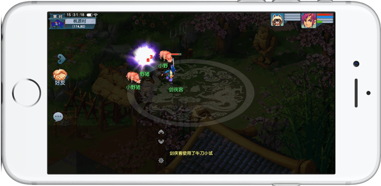 与武器动作 与武器动作