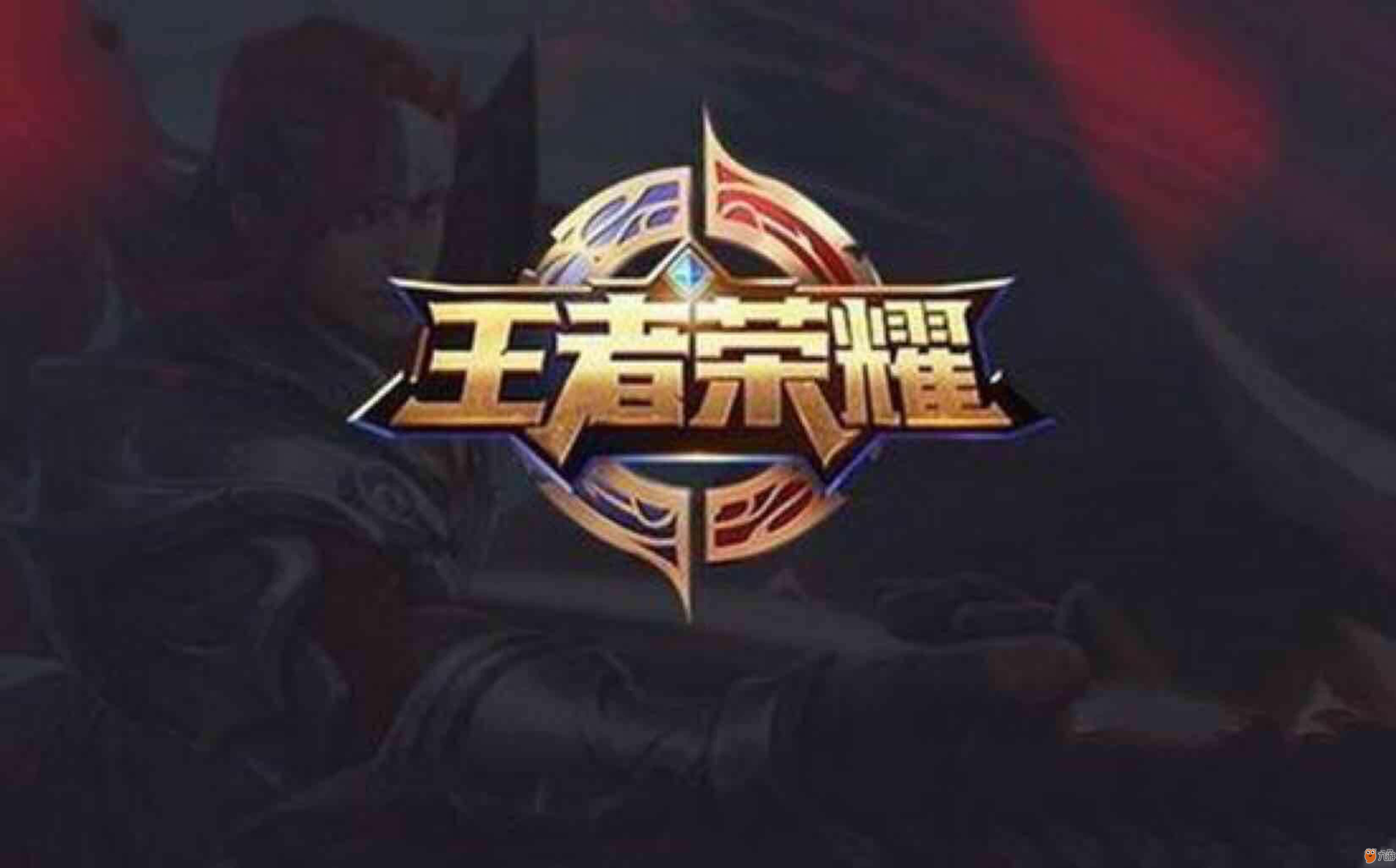 本轮三战对