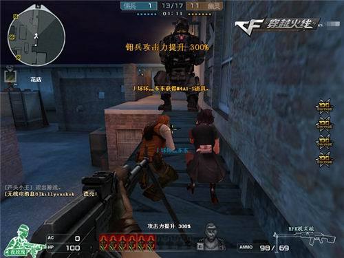 东西